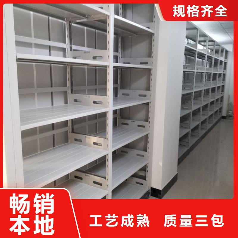 恭请合作【泽信】密集型档案资料柜