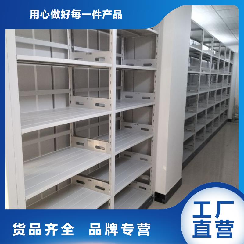 公司報價【澤信】資料室電動密集柜