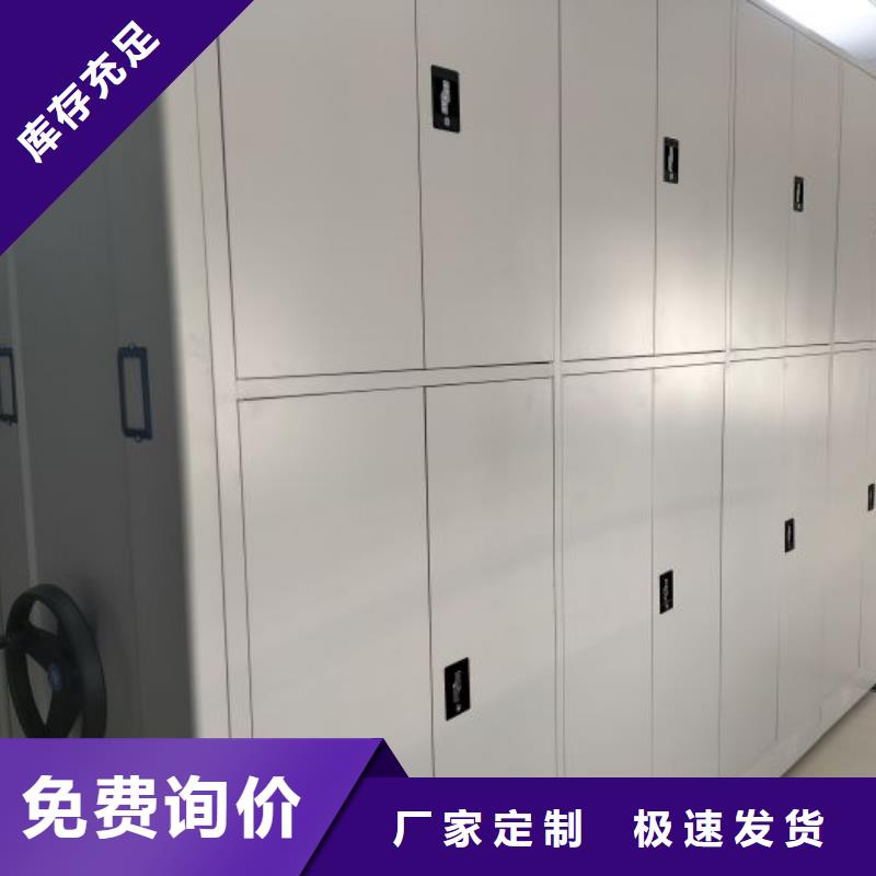 勇于創(chuàng)造【澤信】手搖移動(dòng)鐵皮柜