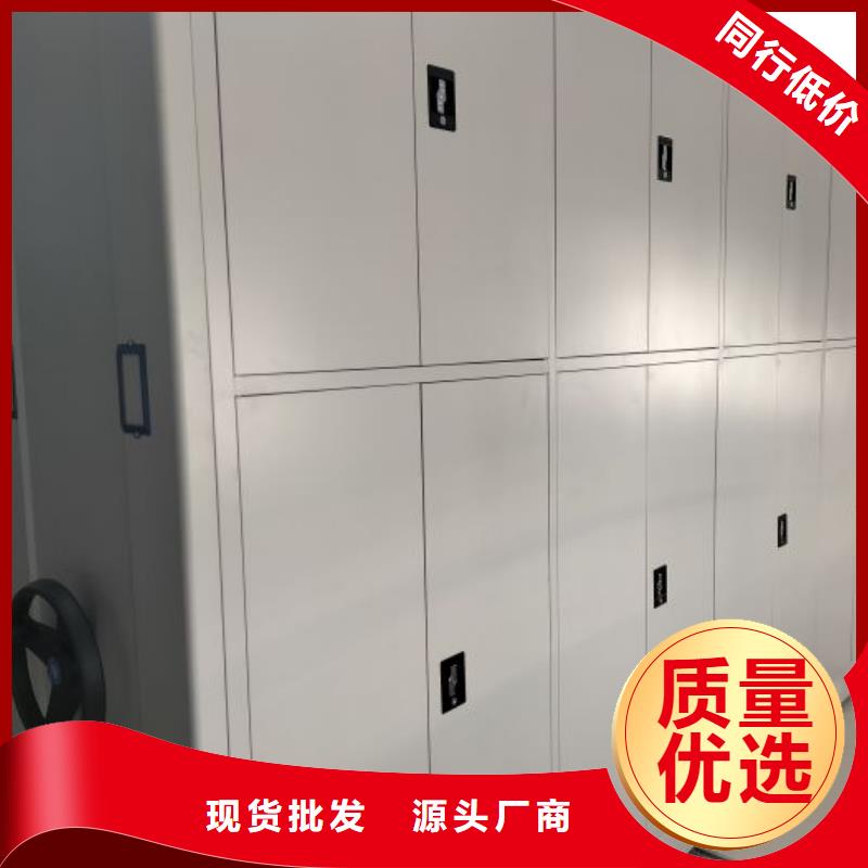 有优惠吗【泽信】箱式档案密集柜