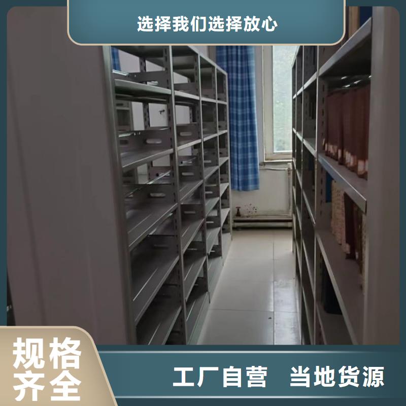 有优惠吗【泽信】箱式档案密集柜