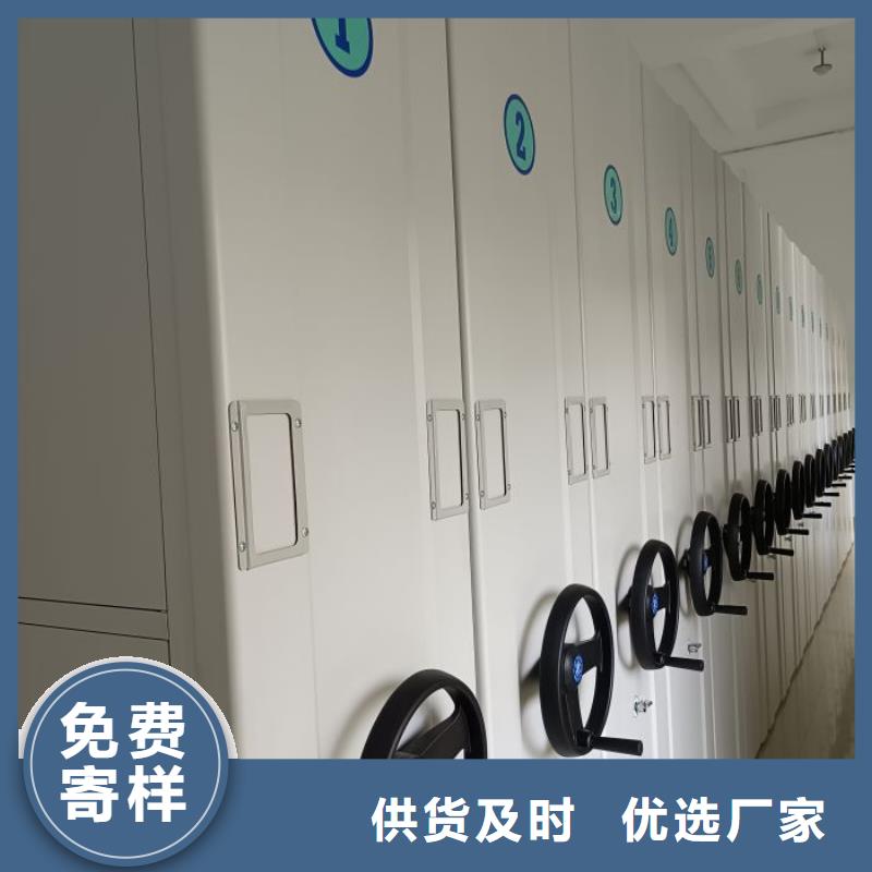 创造辉煌【泽信】智能式表库密集柜