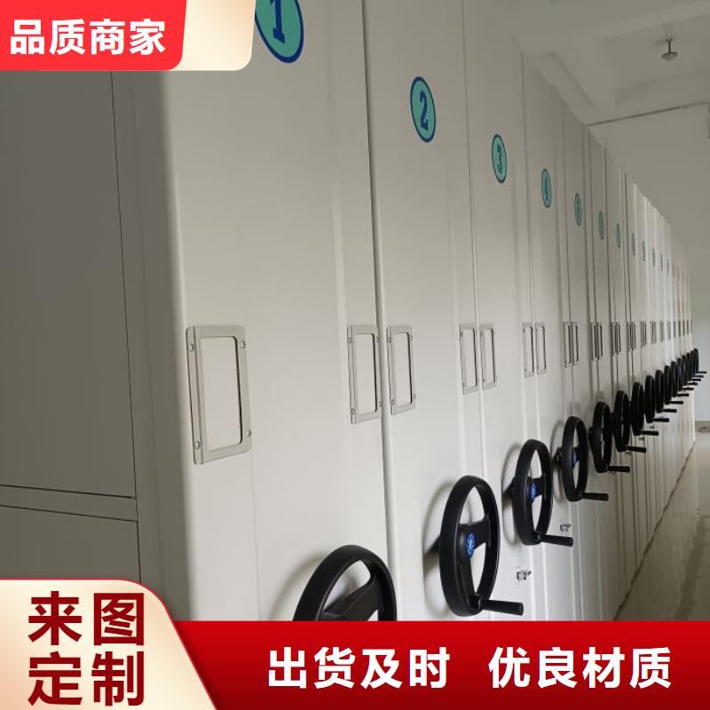 為您服務【澤信】資料室密集柜