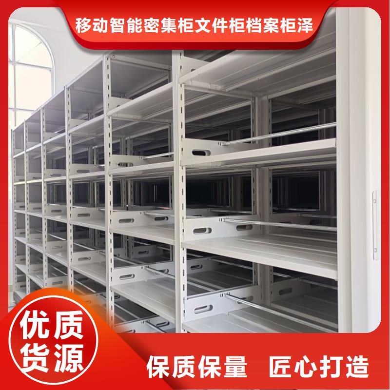 【圖】道軌式移動密集架廠家