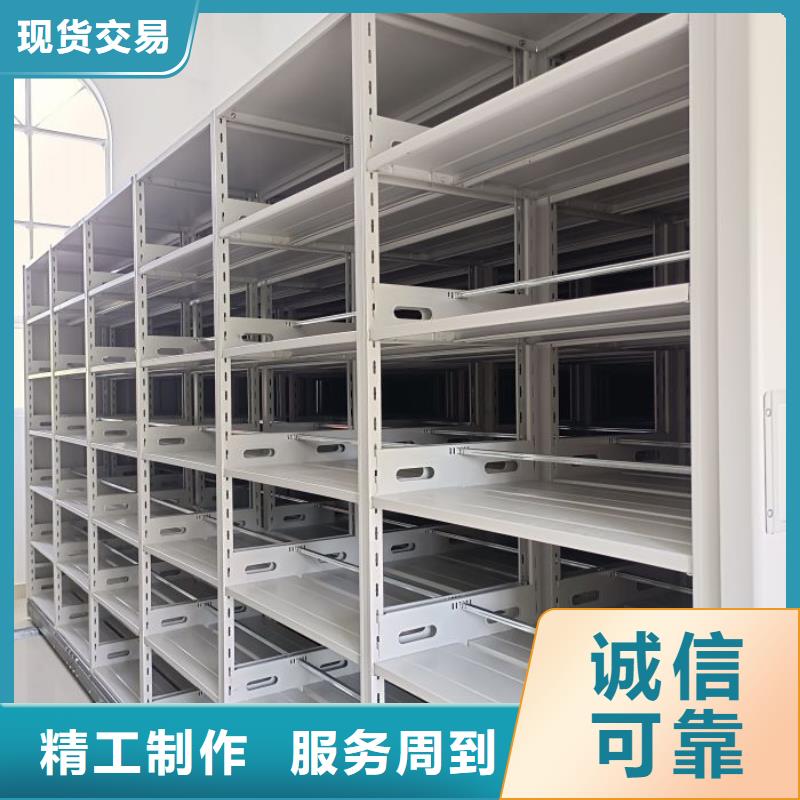 比較便宜【澤信】貴重活動密集架