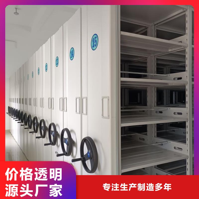 手摇文件柜-视频-湘西市手摇文件柜-湖南省湘西市泸溪|古丈|益阳|湘潭|长沙|衡阳|岳阳(同城)厂家