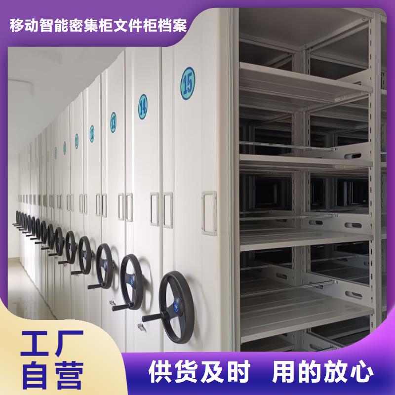 应用注意事项【泽信】图书馆密集架