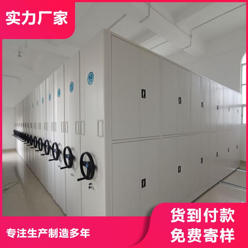 實力供應商【澤信】箱體式密集架