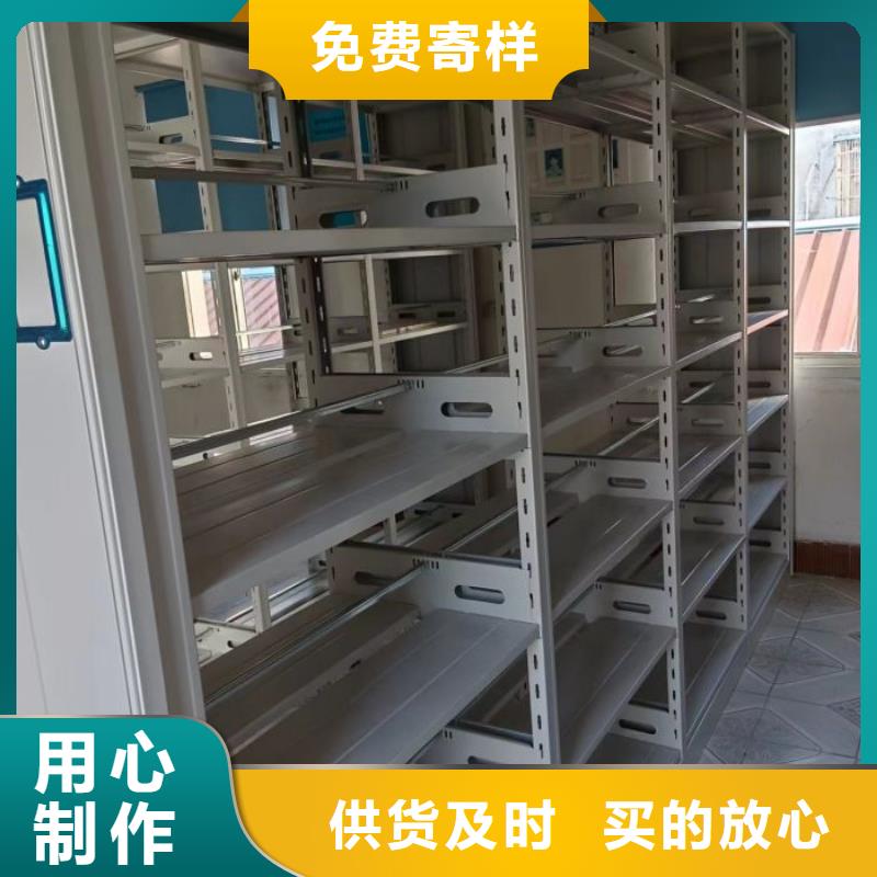 实力生产商【泽信】企业档案库密集柜