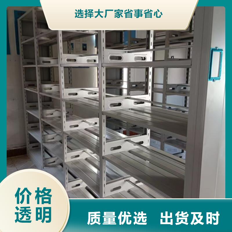 产品的辨别方法【泽信】手动型摇臂式密集柜