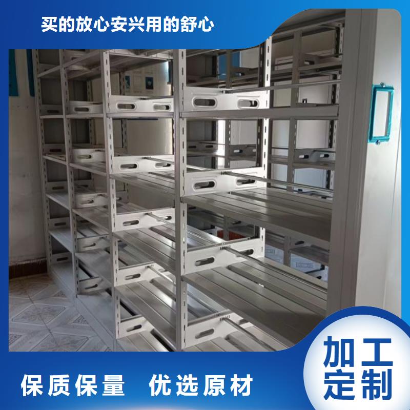 產品運用時的禁忌【澤信】檔案移動密集柜