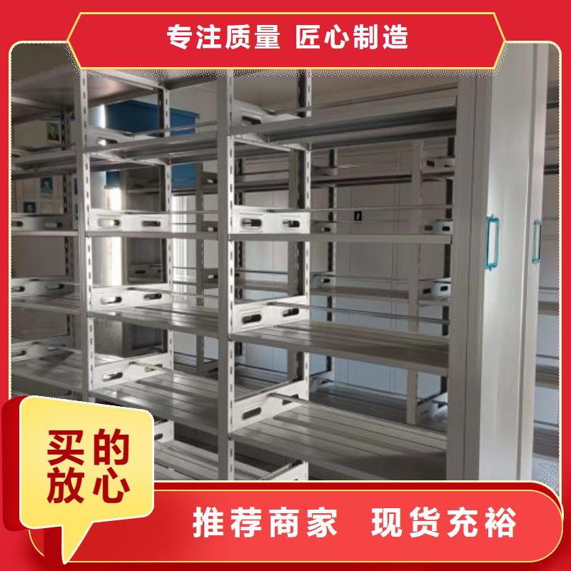 哪个厂家【泽信】密集资料铁皮柜