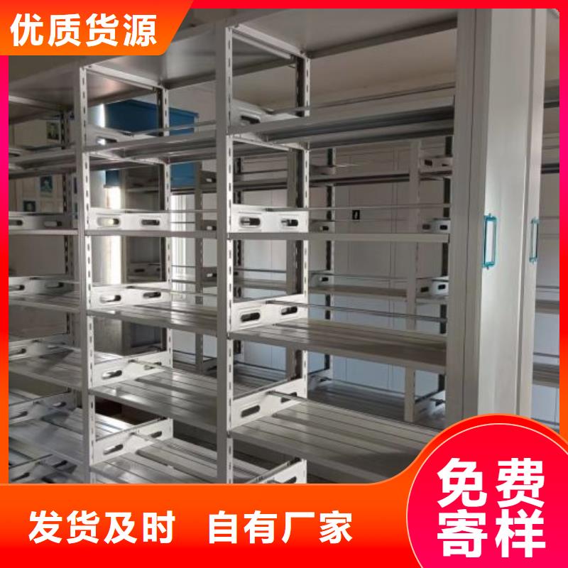 创造辉煌【泽信】智能式表库密集柜