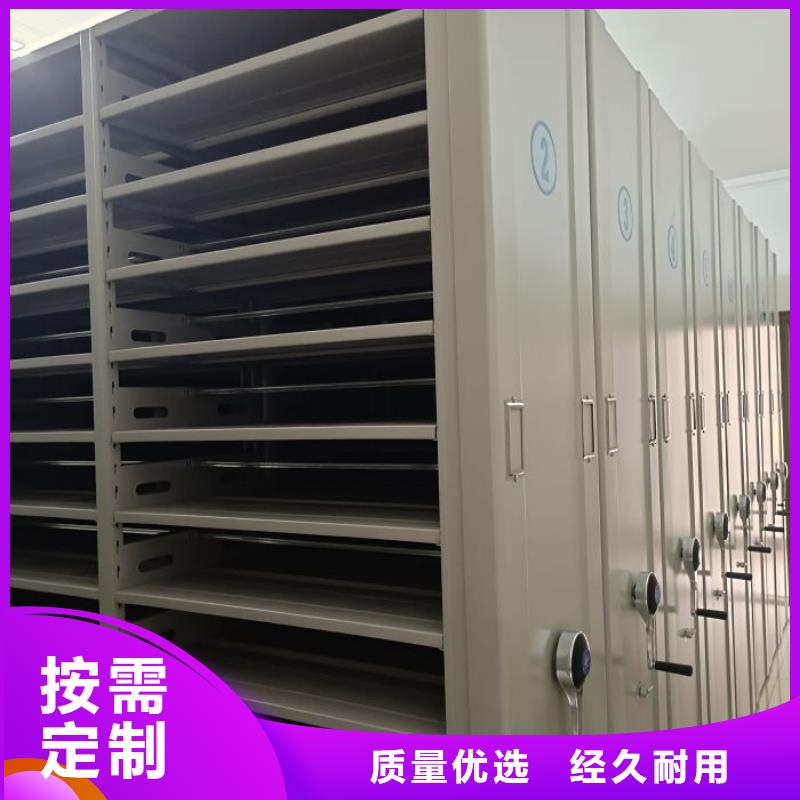 有优惠吗【泽信】箱式档案密集柜