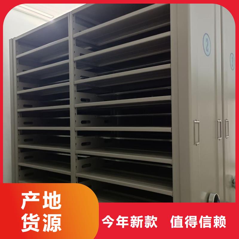 实力生产商【泽信】企业档案库密集柜