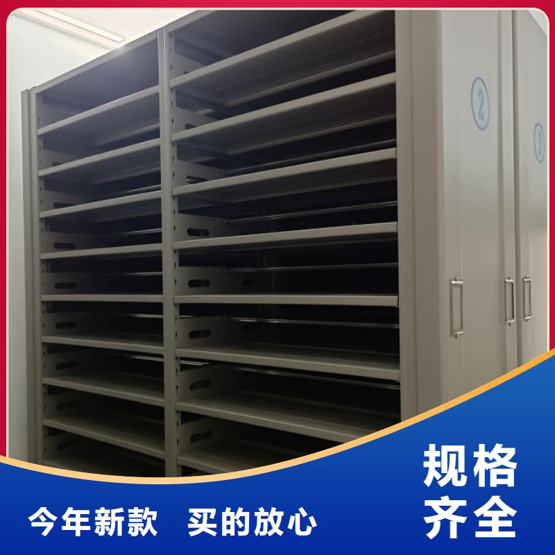 熱情服務【澤信】移動密集型書架