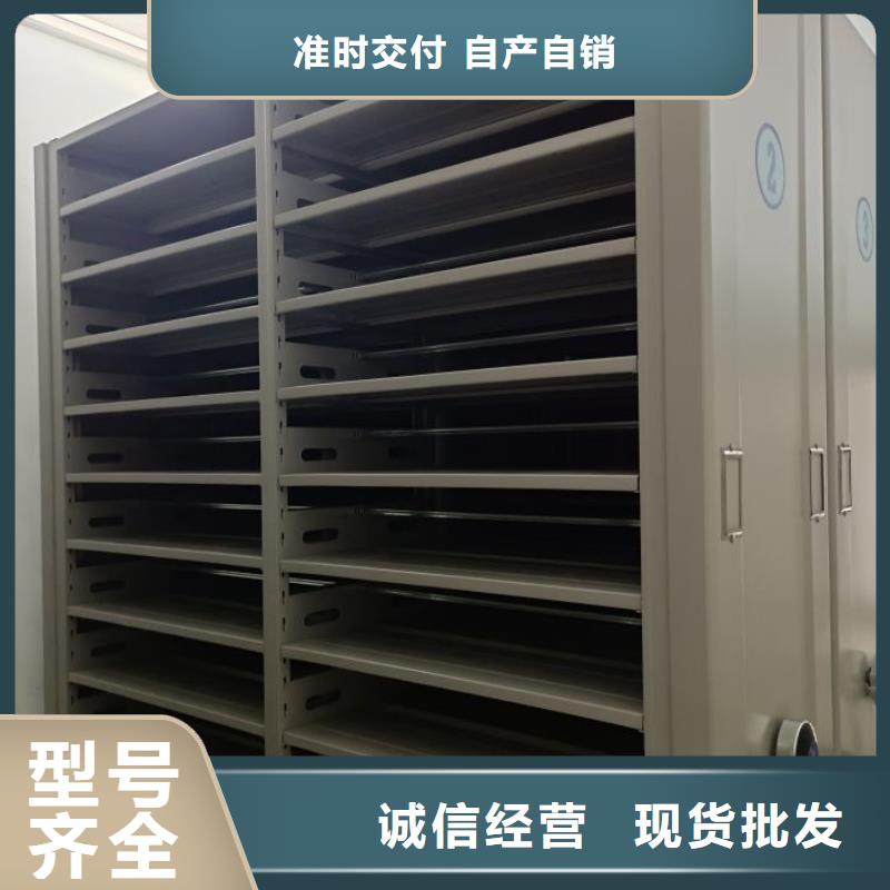求实创造【泽信】城建档案管理密集架