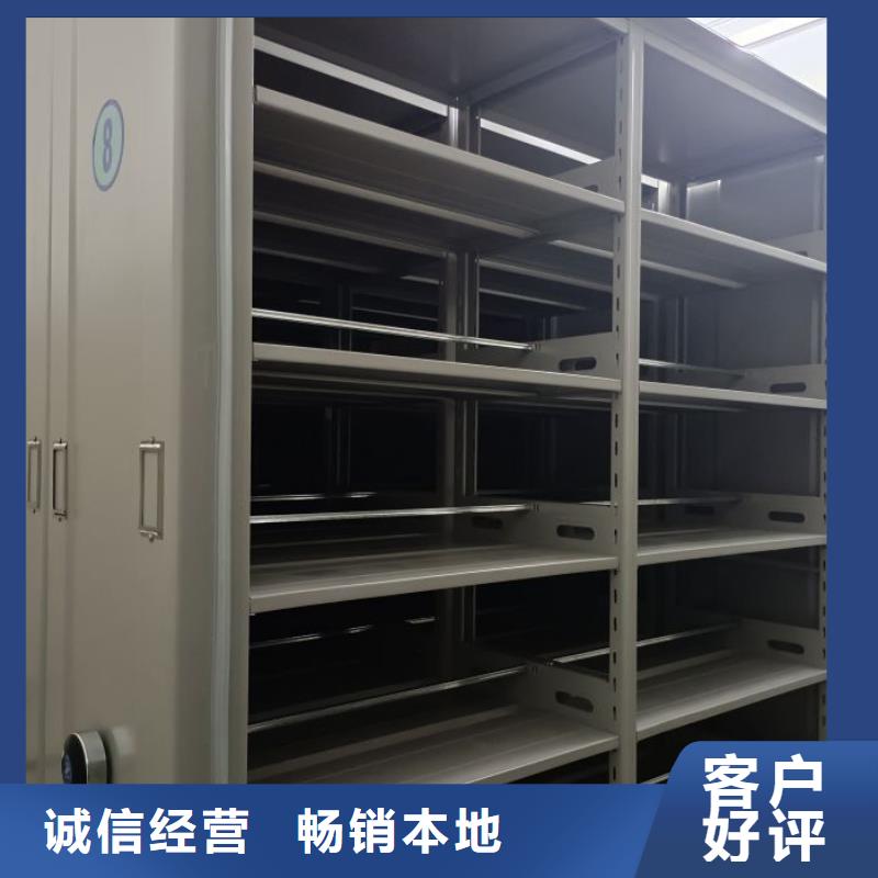 送货上门【泽信】密集档案架
