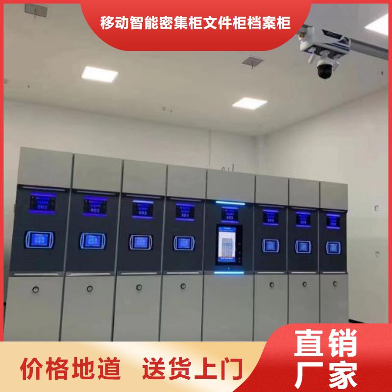 恭请来电【泽信】手动凭证密集架