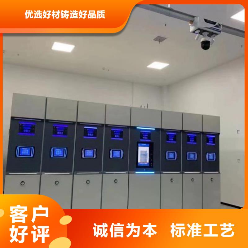 认真负责【泽信】厨式密集架