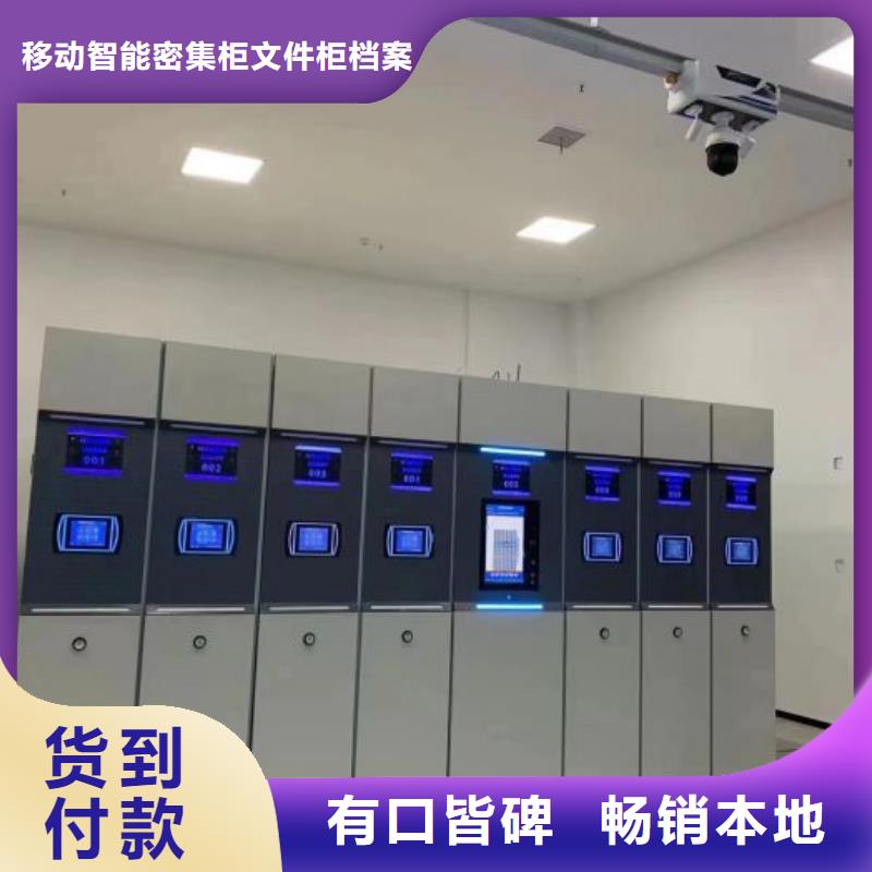 功能及特点产品的选用原则有哪些【泽信】导轨式档案柜