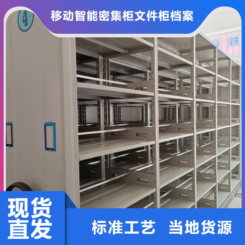 恭请来电【泽信】手动凭证密集架