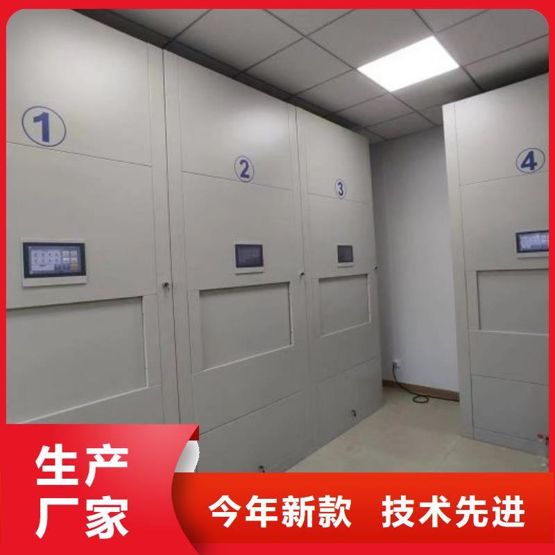 平等互利【泽信】档案室密集文件柜
