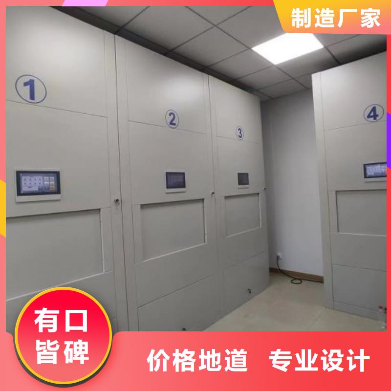 公司報價【澤信】資料室電動密集柜