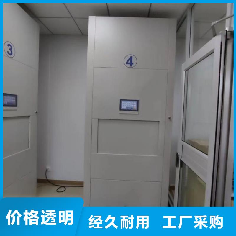 实力供应商【泽信】箱体式密集架
