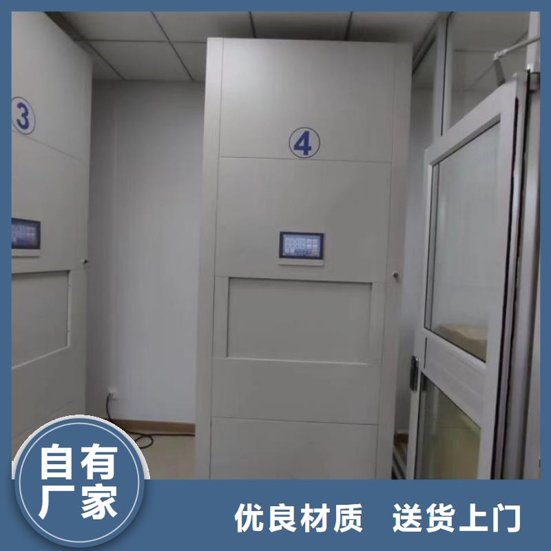答疑解惑【泽信】保密文件柜
