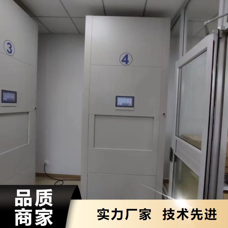 让利客户【泽信】玻片密集柜