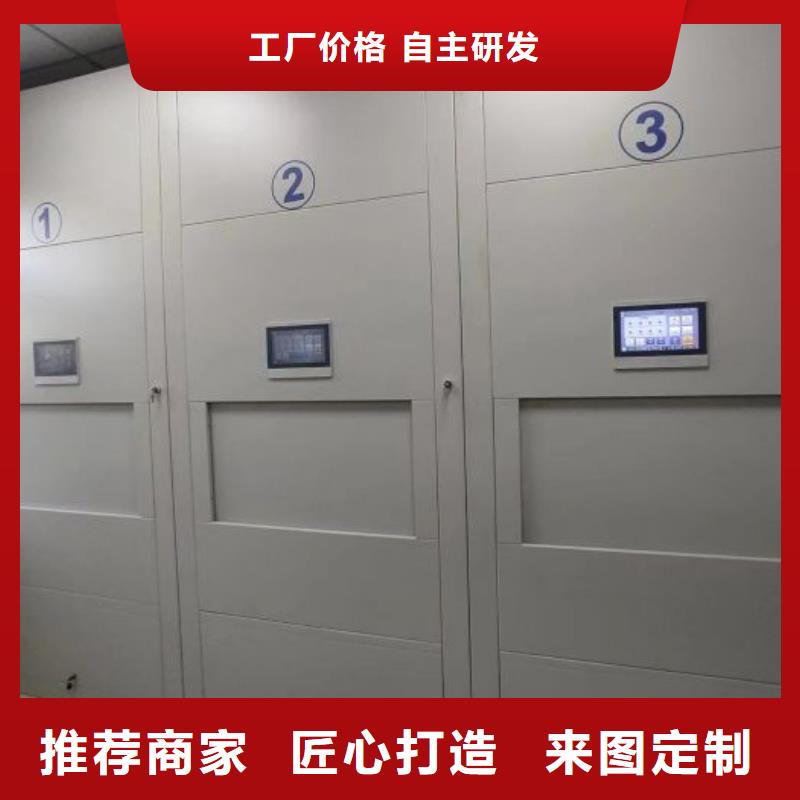 详情咨询【泽信】密集型活动档案柜