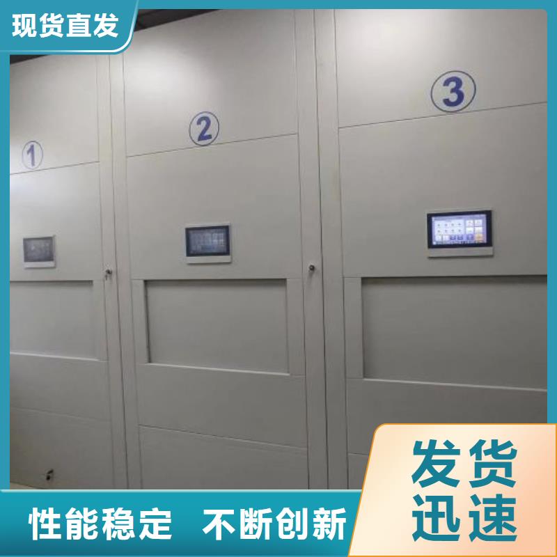 挂表密集柜全国可发货