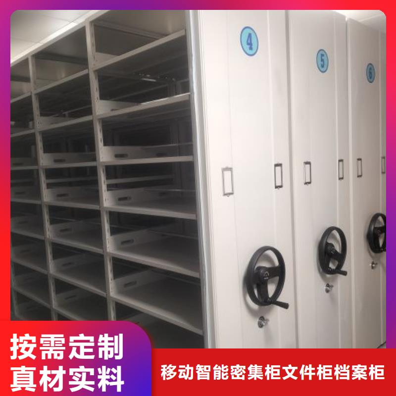 注意事項【澤信】智能回轉檔案柜