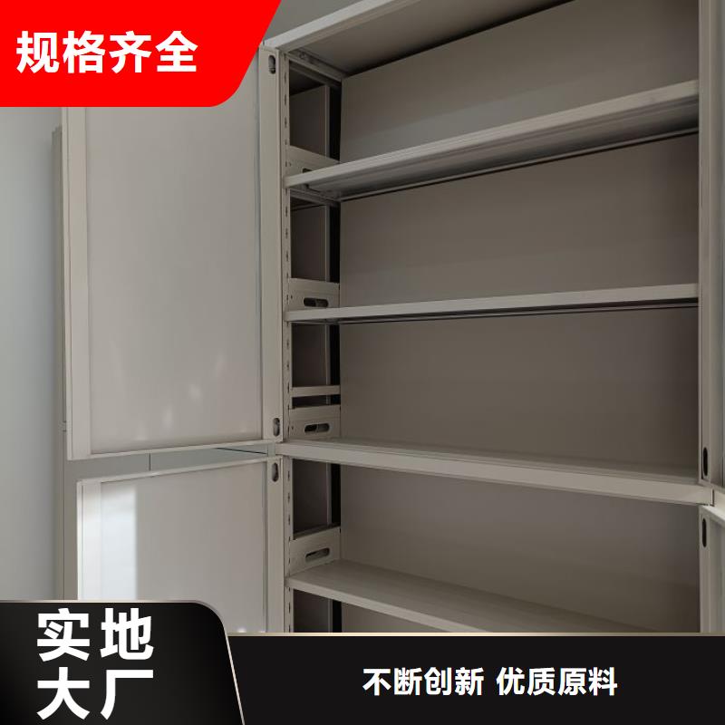 詳情咨詢【澤信】密集型活動檔案柜
