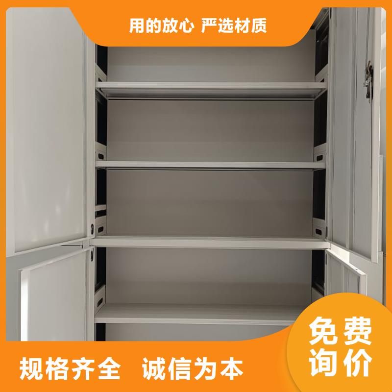 详情咨询【泽信】密集型活动档案柜