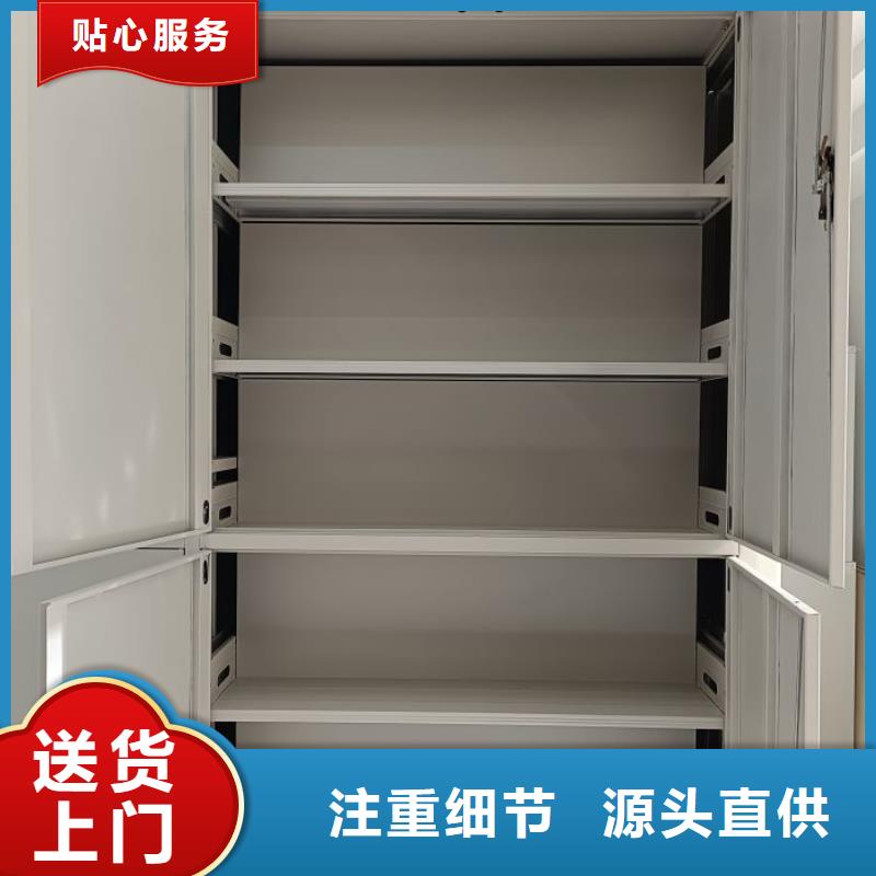 尊重客户【鑫康】手电动密集架