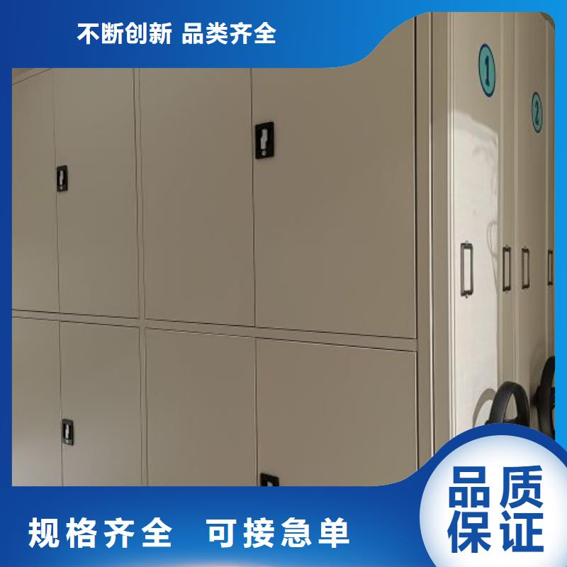 详情咨询【泽信】密集型活动档案柜