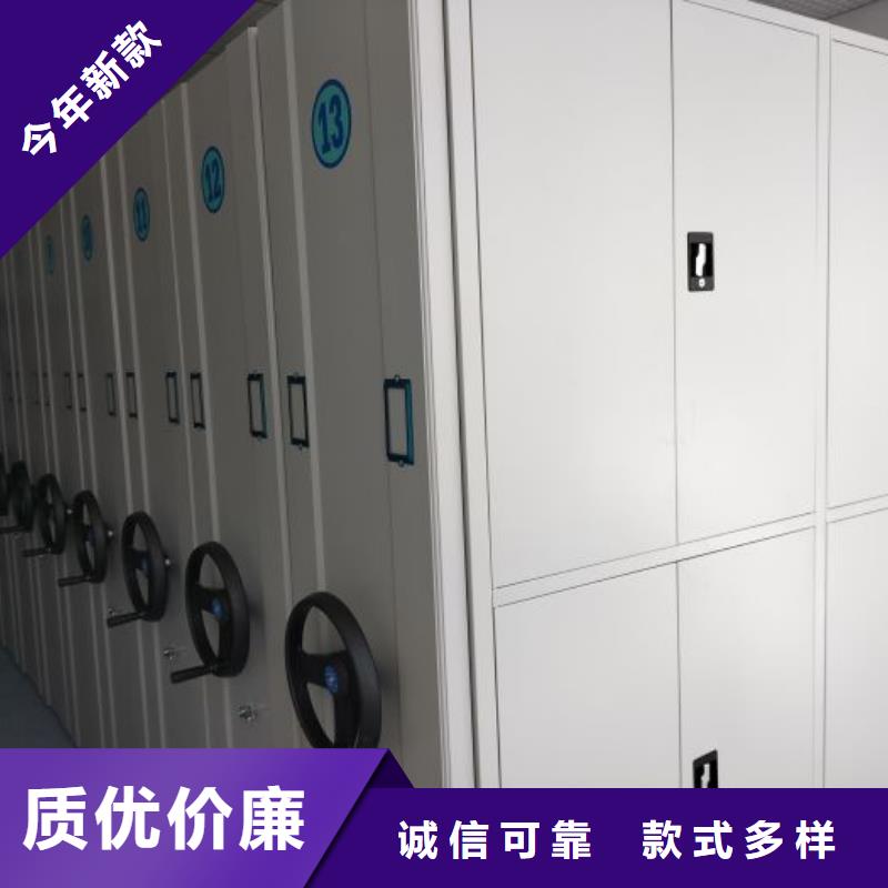 求实创造【泽信】城建档案管理密集架