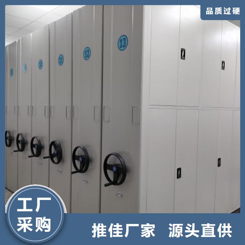比較便宜【澤信】貴重活動密集架