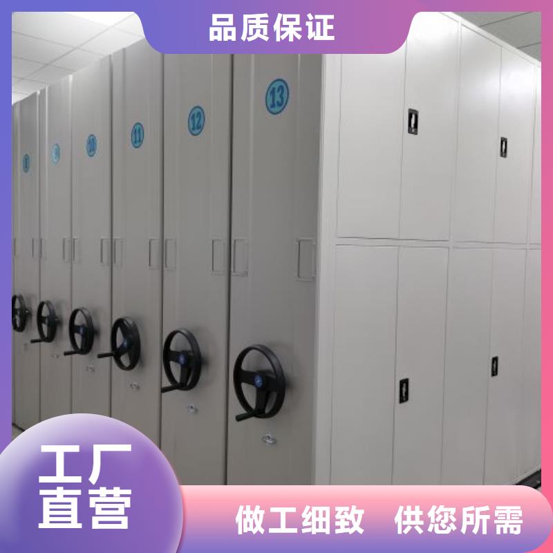 尊重客户【鑫康】手电动密集架