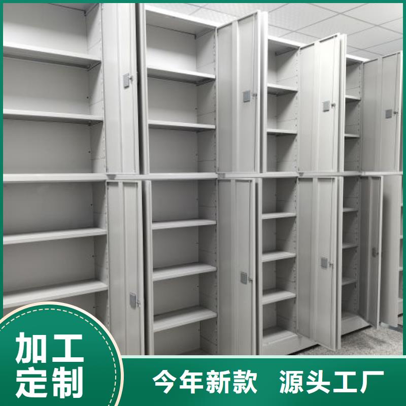 實力供應商【澤信】箱體式密集架