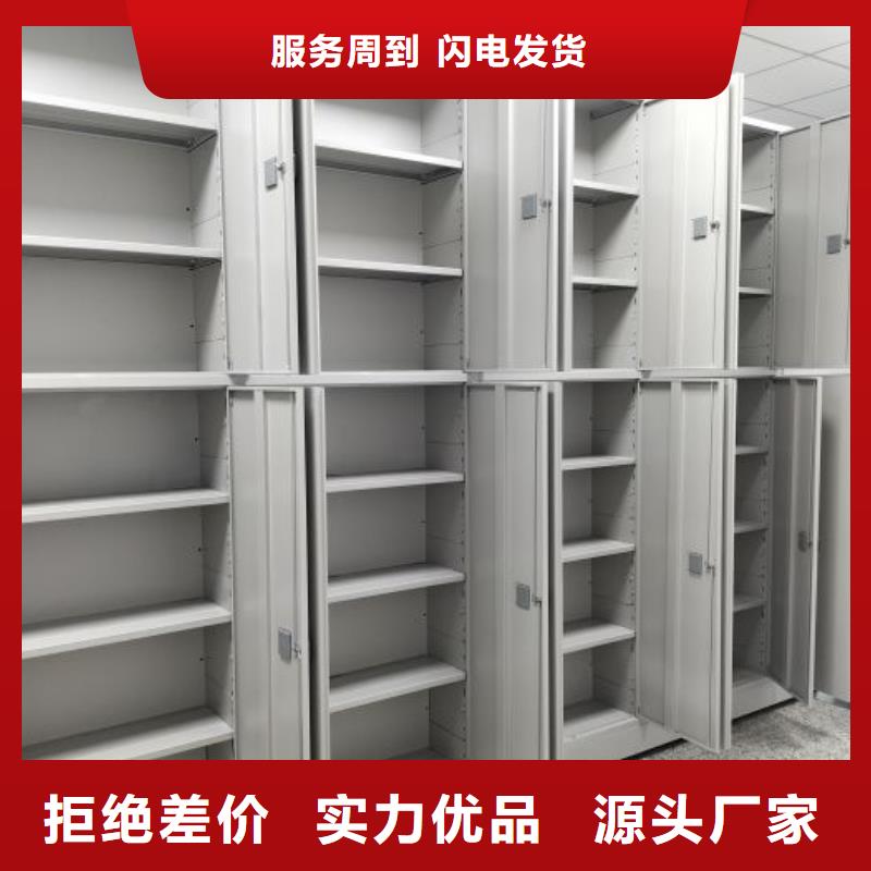 實(shí)地驗(yàn)廠【澤信】機(jī)械式手搖密集柜