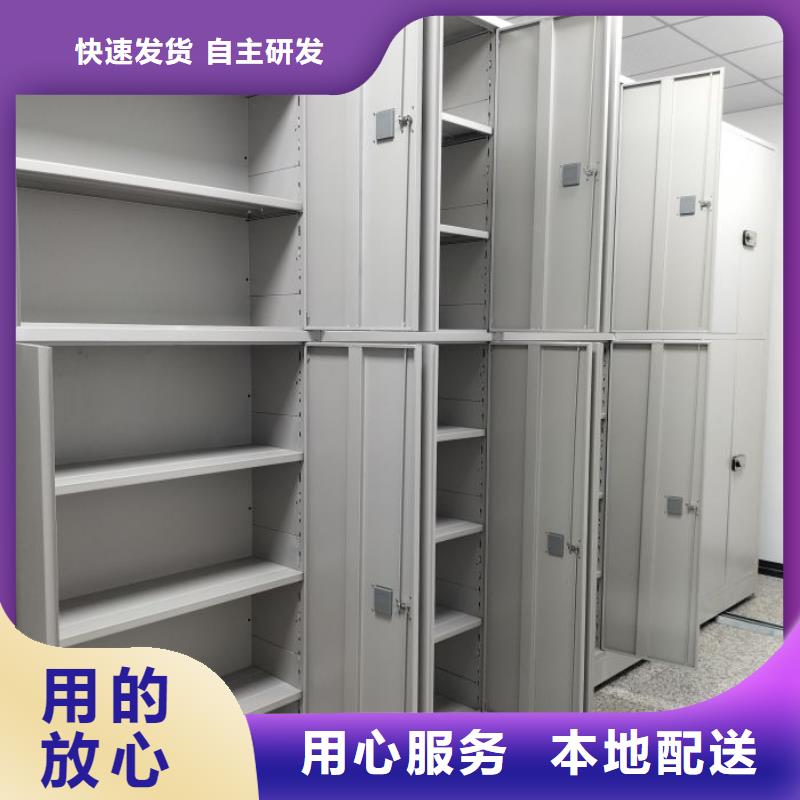 功能及特点产品的选用原则有哪些【泽信】导轨式档案柜