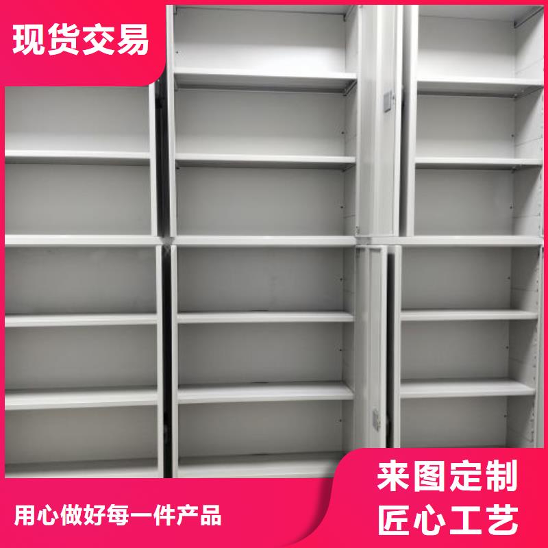 详情咨询【泽信】密集型活动档案柜