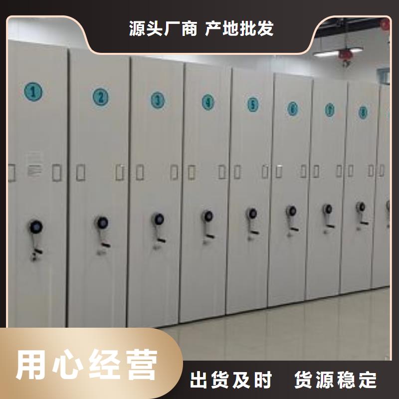 比较便宜【泽信】贵重活动密集架