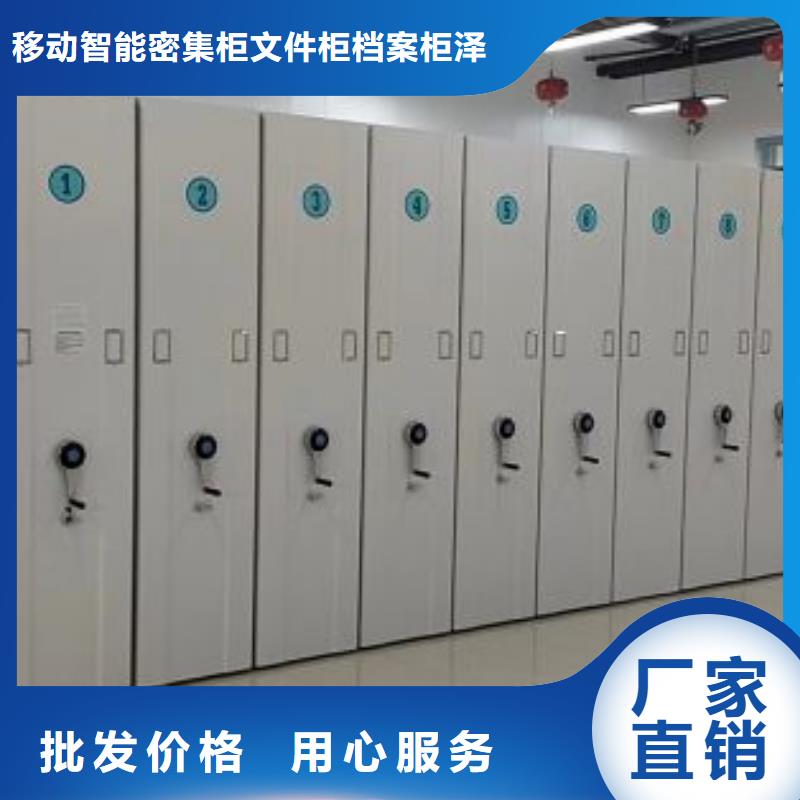 厂家发挥价值的策略与方案【泽信】档案室文件密集架
