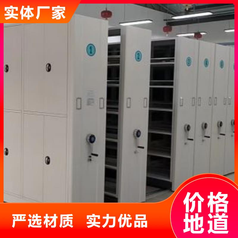 创造致远【泽信】密集式移动档案柜