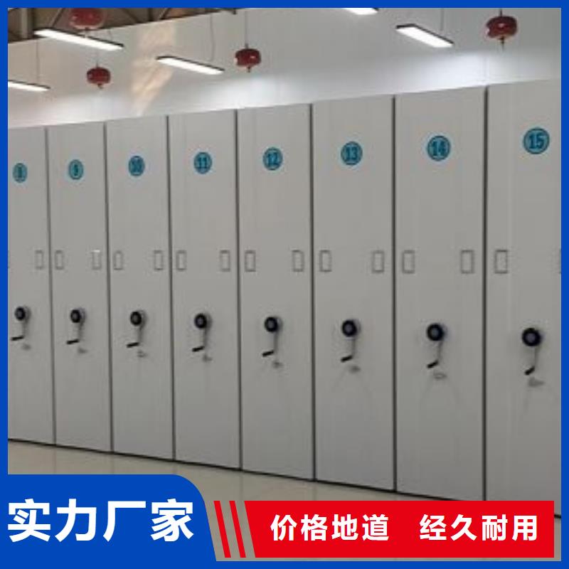 送货上门【泽信】密集档案架