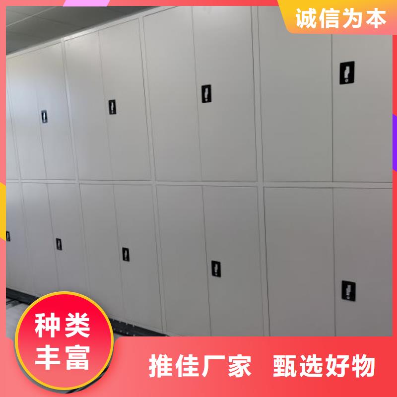 应用注意事项【泽信】图书馆密集架